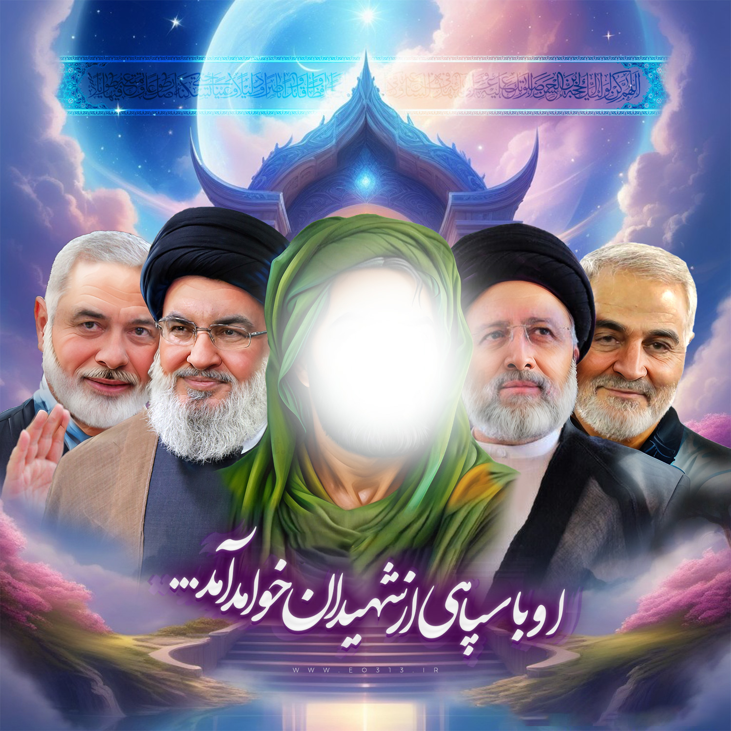 پوستر او با سپاهی از شهیدان خواهد آمد
