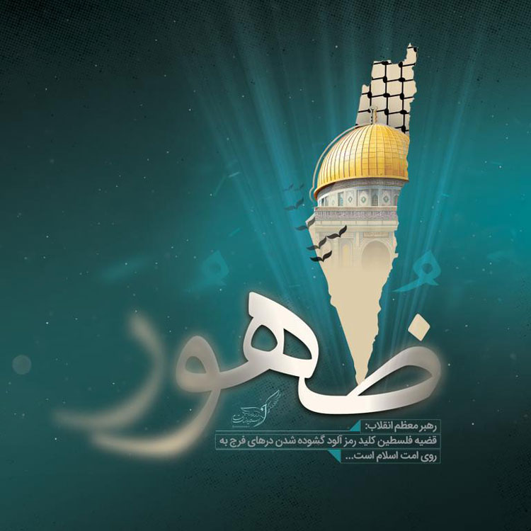 فلسطین غزه