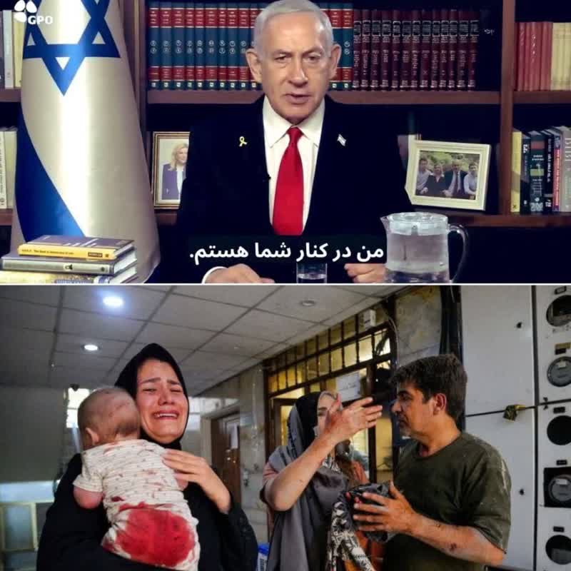 نتانیاهو اسرائیل ایران
