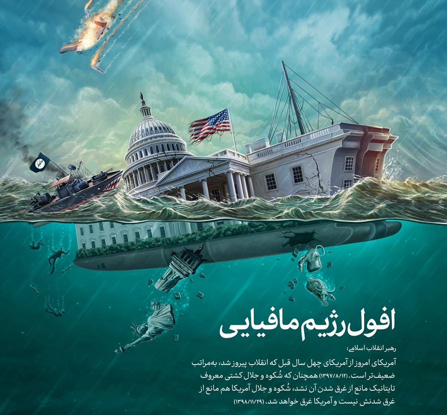 usa آمریکا